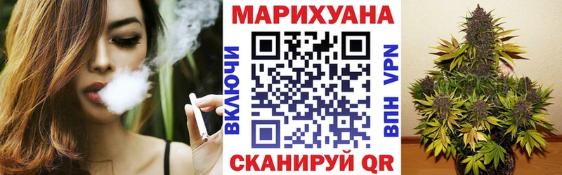 сайты даркнета какой сайт  купить наркотики цена  Лиски  Шишки марихуана планчик 