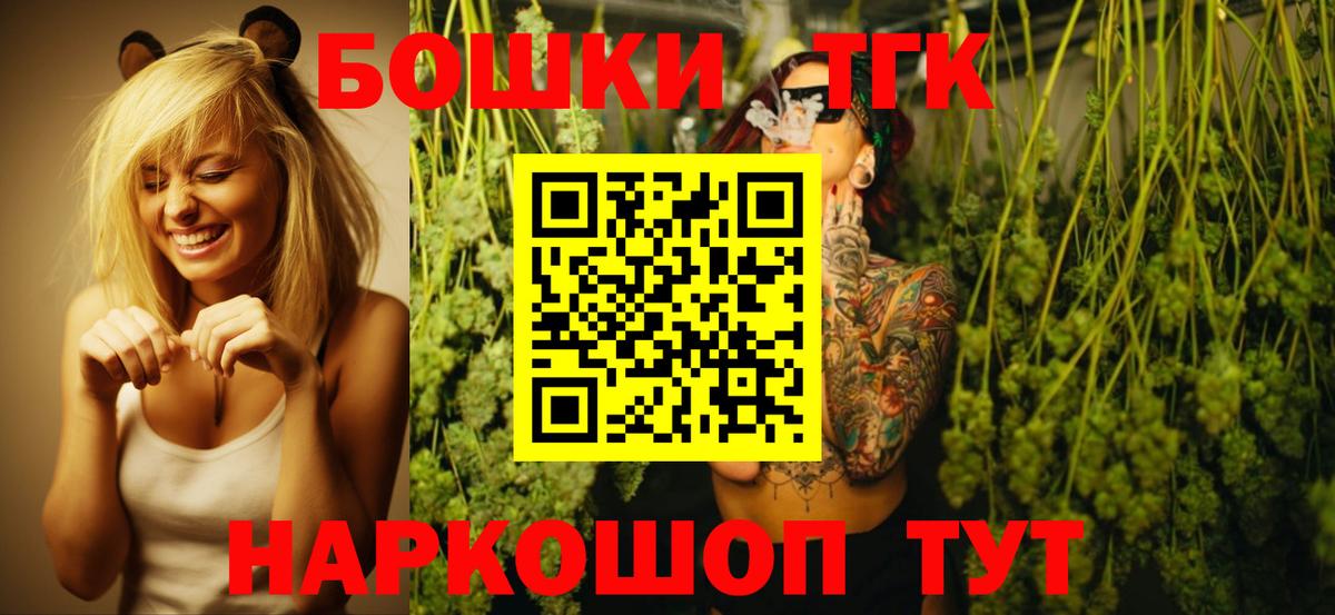 Конопля конопля  Марихуана OG Kush  Вход с VPN  Лиски  Марихуана Bruce Banner 